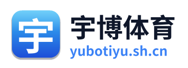 宇博体育